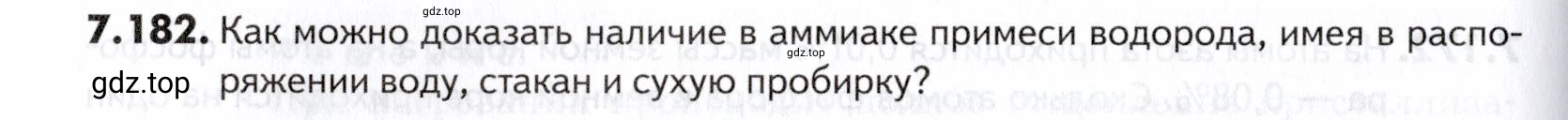 Условие номер 182 (страница 212) гдз по химии 10-11 класс Ерёмин, Дроздов, задачник