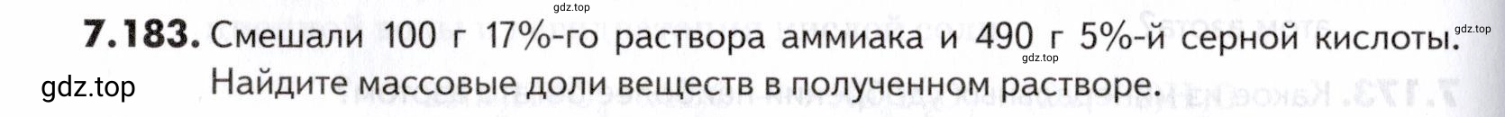 Условие номер 183 (страница 212) гдз по химии 10-11 класс Ерёмин, Дроздов, задачник