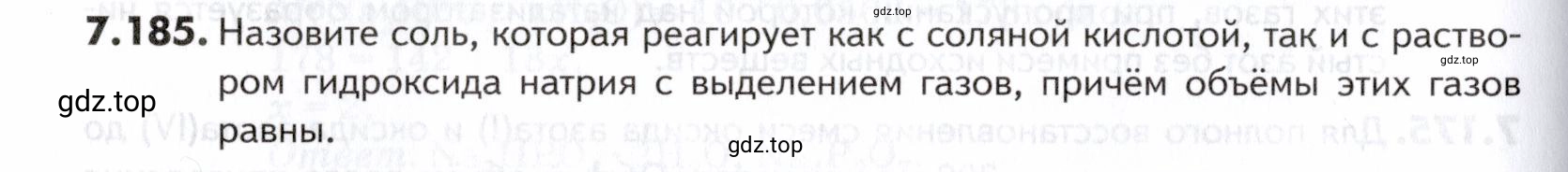 Условие номер 185 (страница 212) гдз по химии 10-11 класс Ерёмин, Дроздов, задачник