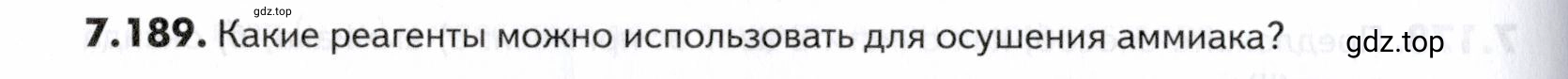 Условие номер 189 (страница 212) гдз по химии 10-11 класс Ерёмин, Дроздов, задачник