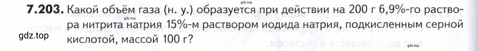 Условие номер 203 (страница 214) гдз по химии 10-11 класс Ерёмин, Дроздов, задачник