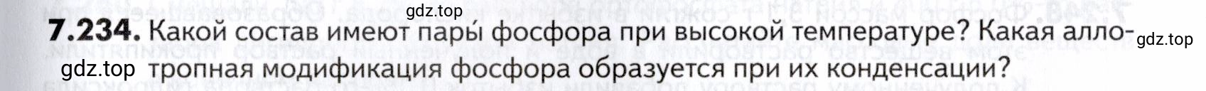 Условие номер 234 (страница 217) гдз по химии 10-11 класс Ерёмин, Дроздов, задачник