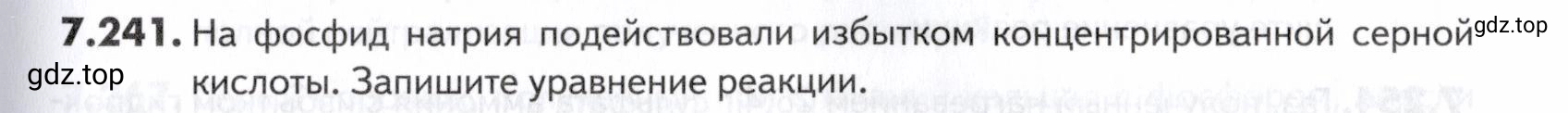 Условие номер 241 (страница 217) гдз по химии 10-11 класс Ерёмин, Дроздов, задачник