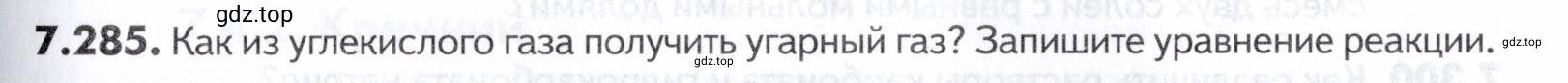 Условие номер 285 (страница 223) гдз по химии 10-11 класс Ерёмин, Дроздов, задачник