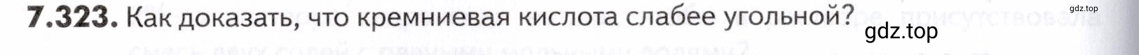 Условие номер 323 (страница 226) гдз по химии 10-11 класс Ерёмин, Дроздов, задачник
