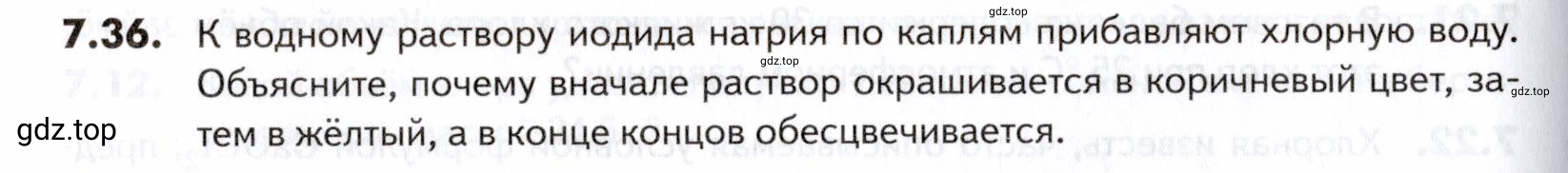 Условие номер 36 (страница 196) гдз по химии 10-11 класс Ерёмин, Дроздов, задачник