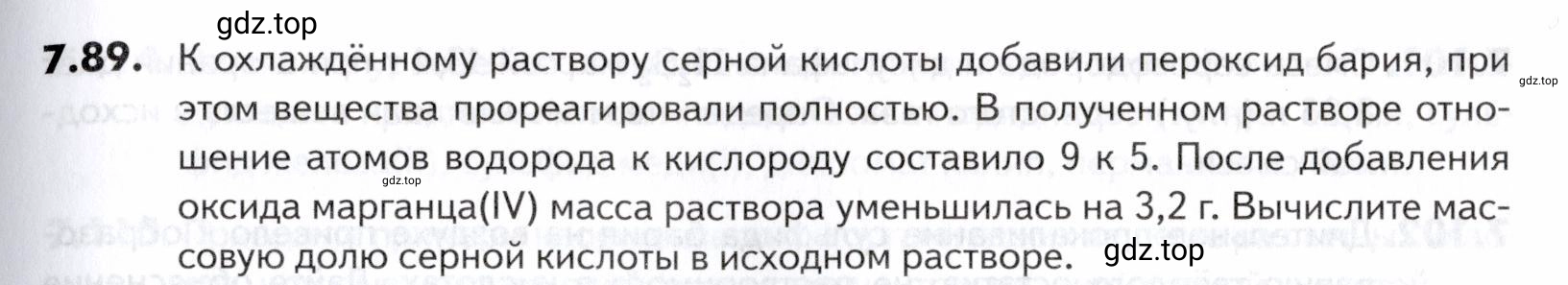 Условие номер 89 (страница 203) гдз по химии 10-11 класс Ерёмин, Дроздов, задачник