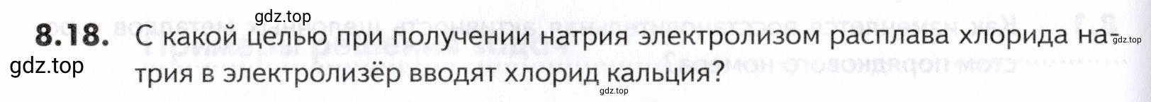 Условие номер 18 (страница 230) гдз по химии 10-11 класс Ерёмин, Дроздов, задачник