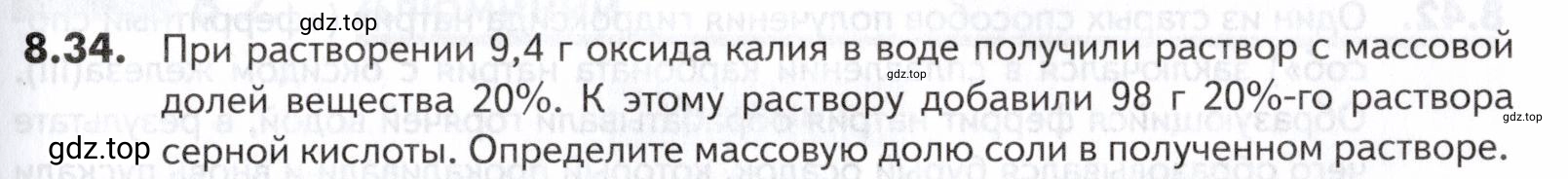 Условие номер 34 (страница 231) гдз по химии 10-11 класс Ерёмин, Дроздов, задачник