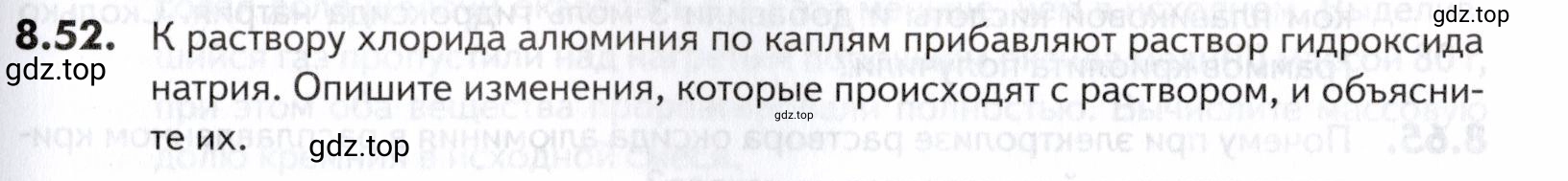 Условие номер 52 (страница 233) гдз по химии 10-11 класс Ерёмин, Дроздов, задачник