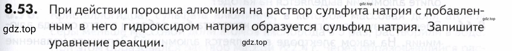 Условие номер 53 (страница 233) гдз по химии 10-11 класс Ерёмин, Дроздов, задачник