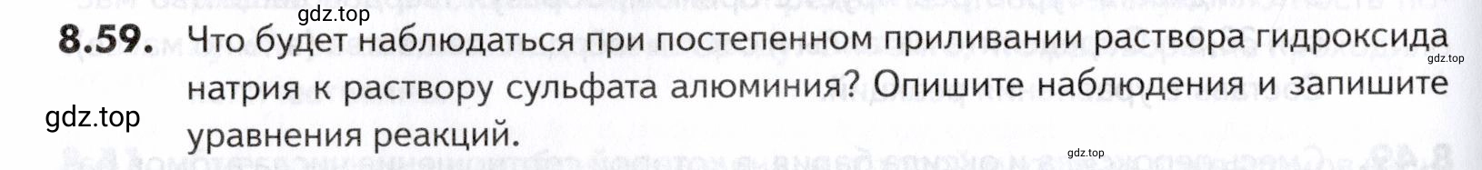 Условие номер 59 (страница 234) гдз по химии 10-11 класс Ерёмин, Дроздов, задачник