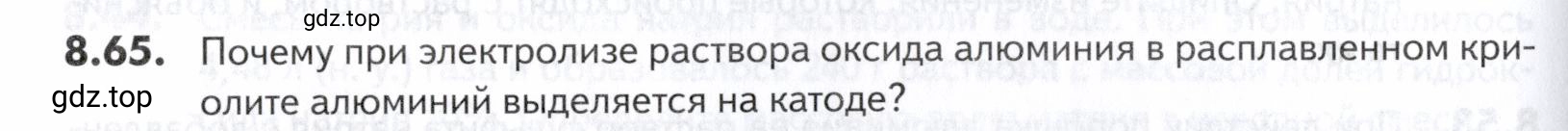Условие номер 65 (страница 234) гдз по химии 10-11 класс Ерёмин, Дроздов, задачник