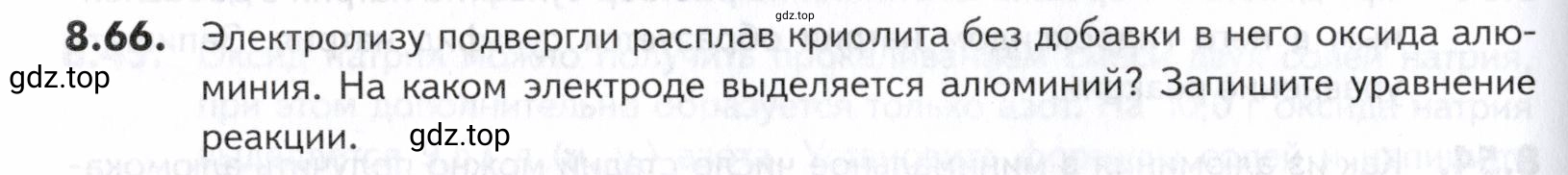 Условие номер 66 (страница 234) гдз по химии 10-11 класс Ерёмин, Дроздов, задачник