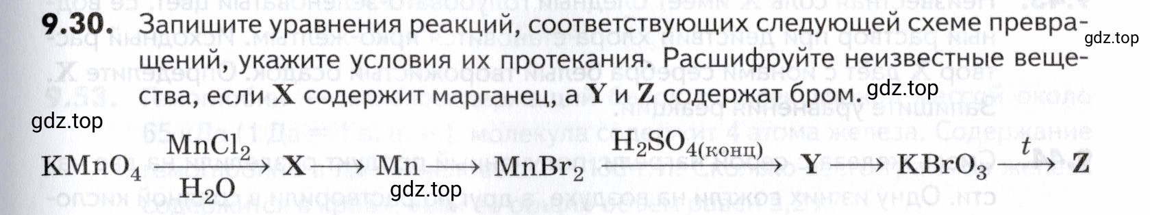Условие номер 30 (страница 241) гдз по химии 10-11 класс Ерёмин, Дроздов, задачник