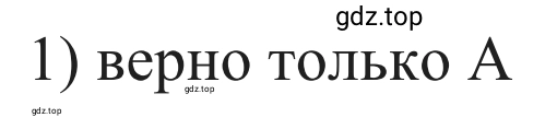 Решение номер 6 (страница 158) гдз по химии 10 класс Габриелян, Остроумов, учебник