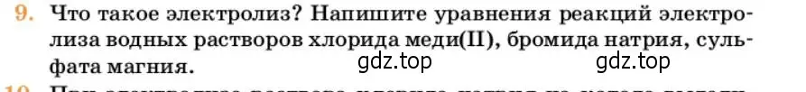 Условие номер 9 (страница 54) гдз по химии 10 класс Ерёмин, Кузьменко, учебник