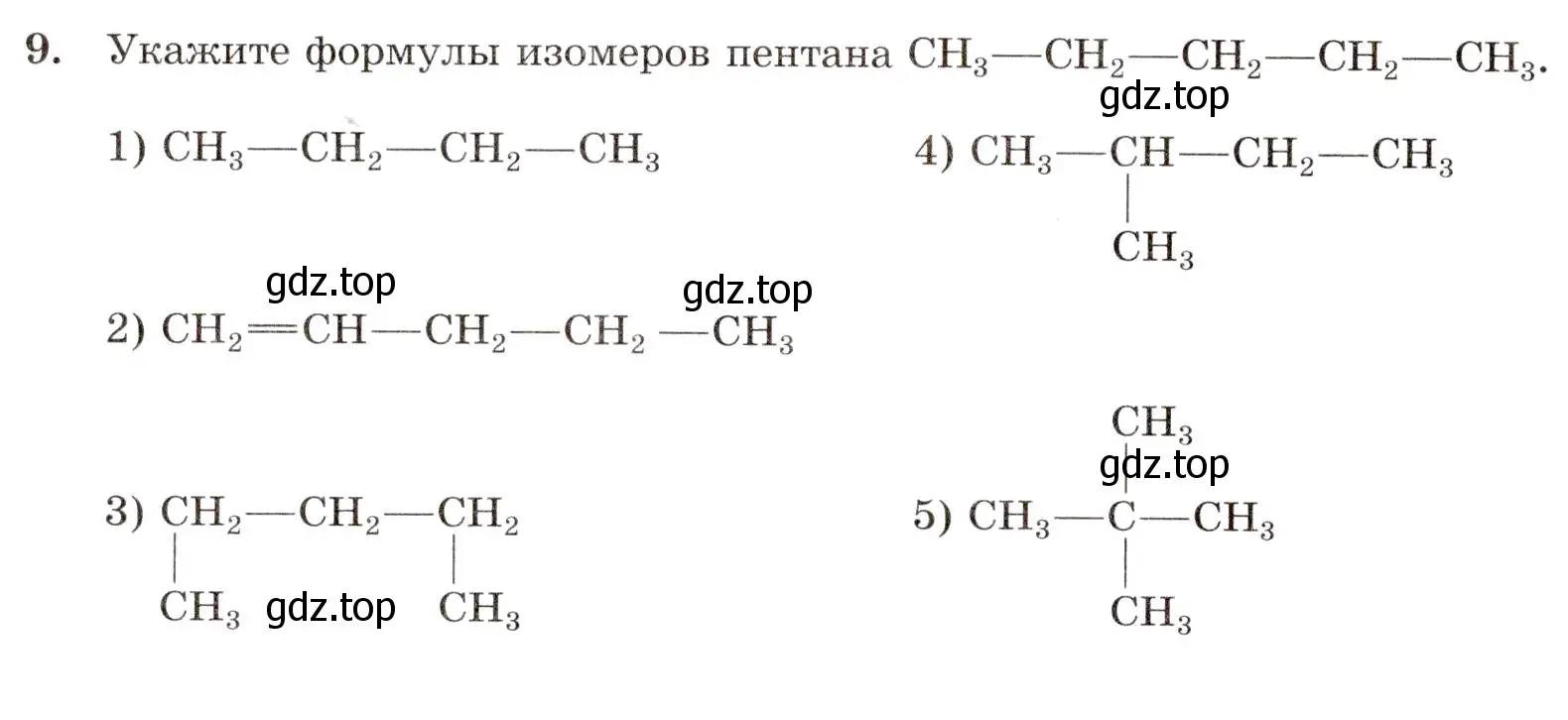 Условие номер 9 (страница 8) гдз по химии 10 класс Габриелян, Лысова, проверочные и контрольные работы