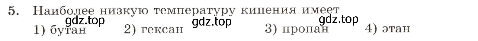 Условие номер 5 (страница 16) гдз по химии 10 класс Габриелян, Лысова, проверочные и контрольные работы