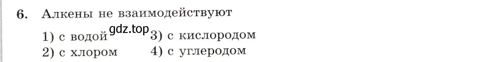 Условие номер 6 (страница 30) гдз по химии 10 класс Габриелян, Лысова, проверочные и контрольные работы