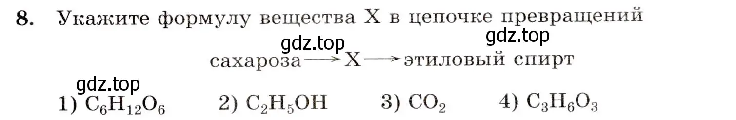 Условие номер 8 (страница 87) гдз по химии 10 класс Габриелян, Лысова, проверочные и контрольные работы