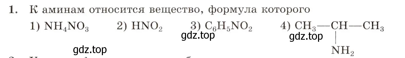 Условие номер 1 (страница 96) гдз по химии 10 класс Габриелян, Лысова, проверочные и контрольные работы