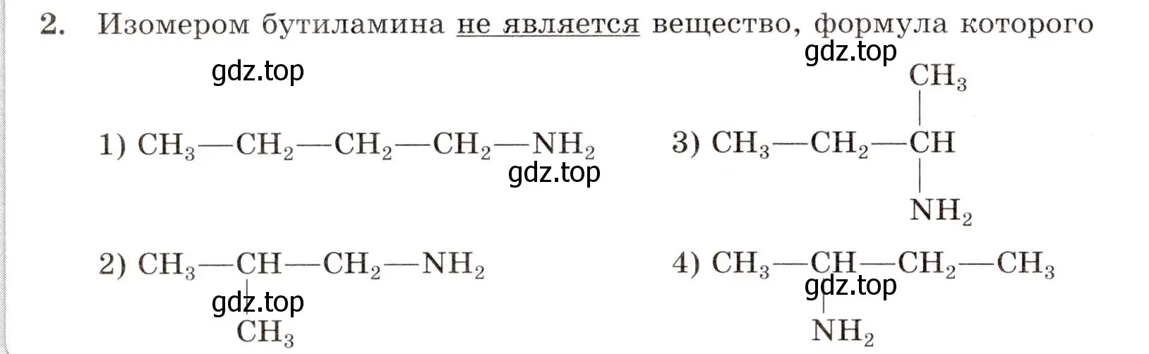 Условие номер 2 (страница 100) гдз по химии 10 класс Габриелян, Лысова, проверочные и контрольные работы