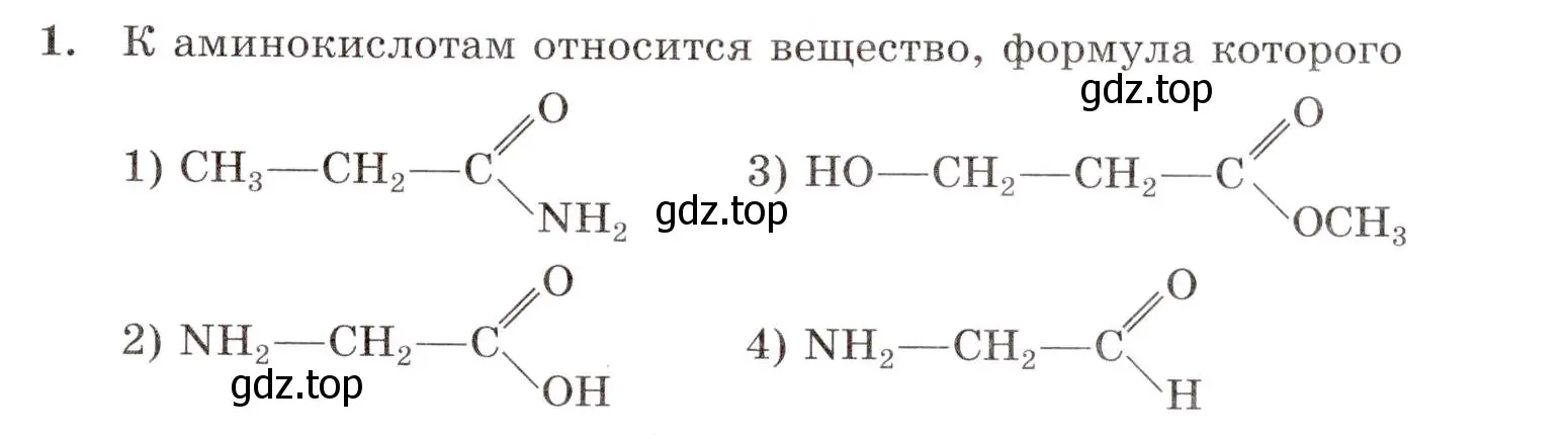 Условие номер 1 (страница 107) гдз по химии 10 класс Габриелян, Лысова, проверочные и контрольные работы