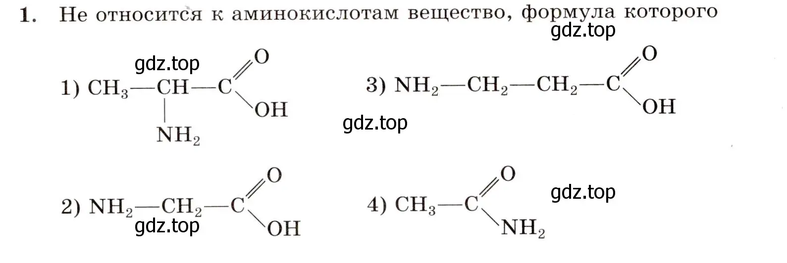 Условие номер 1 (страница 110) гдз по химии 10 класс Габриелян, Лысова, проверочные и контрольные работы