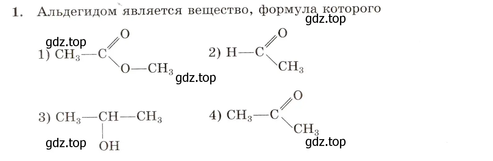 Условие номер 1 (страница 140) гдз по химии 10 класс Габриелян, Лысова, проверочные и контрольные работы