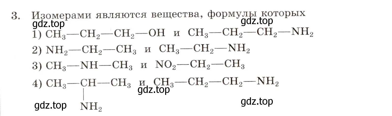 Условие номер 3 (страница 140) гдз по химии 10 класс Габриелян, Лысова, проверочные и контрольные работы