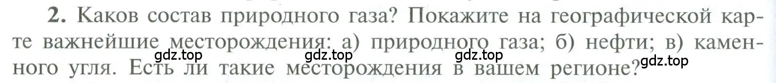 Условие номер 2 (страница 80) гдз по химии 10 класс Рудзитис, Фельдман, учебник