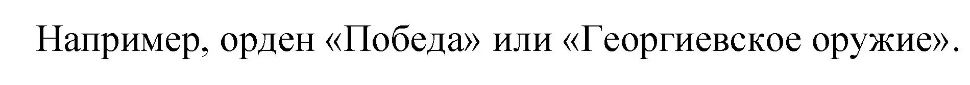 Решение номер 1 (страница 28) гдз по химии 11 класс Габриелян, Остроумов, учебник