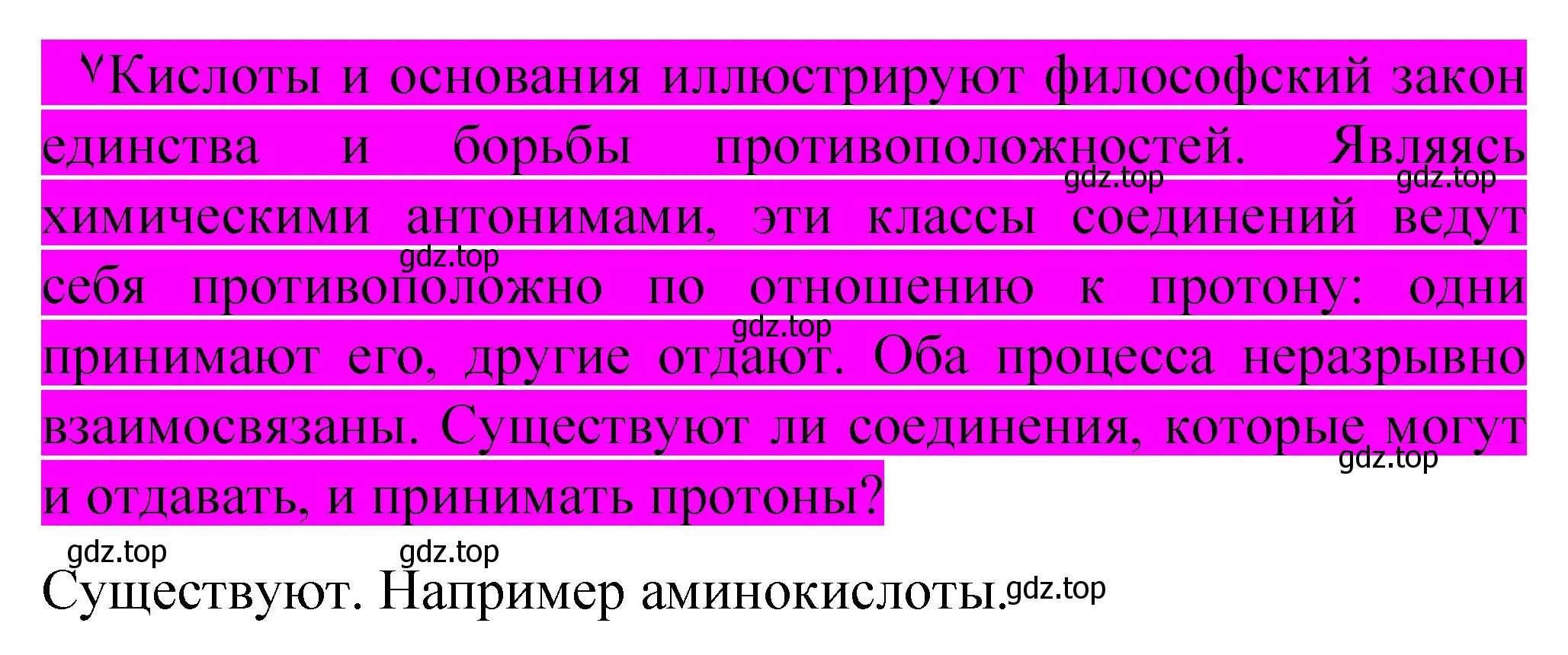 Решение номер ✔ (страница 103) гдз по химии 11 класс Габриелян, Остроумов, учебник