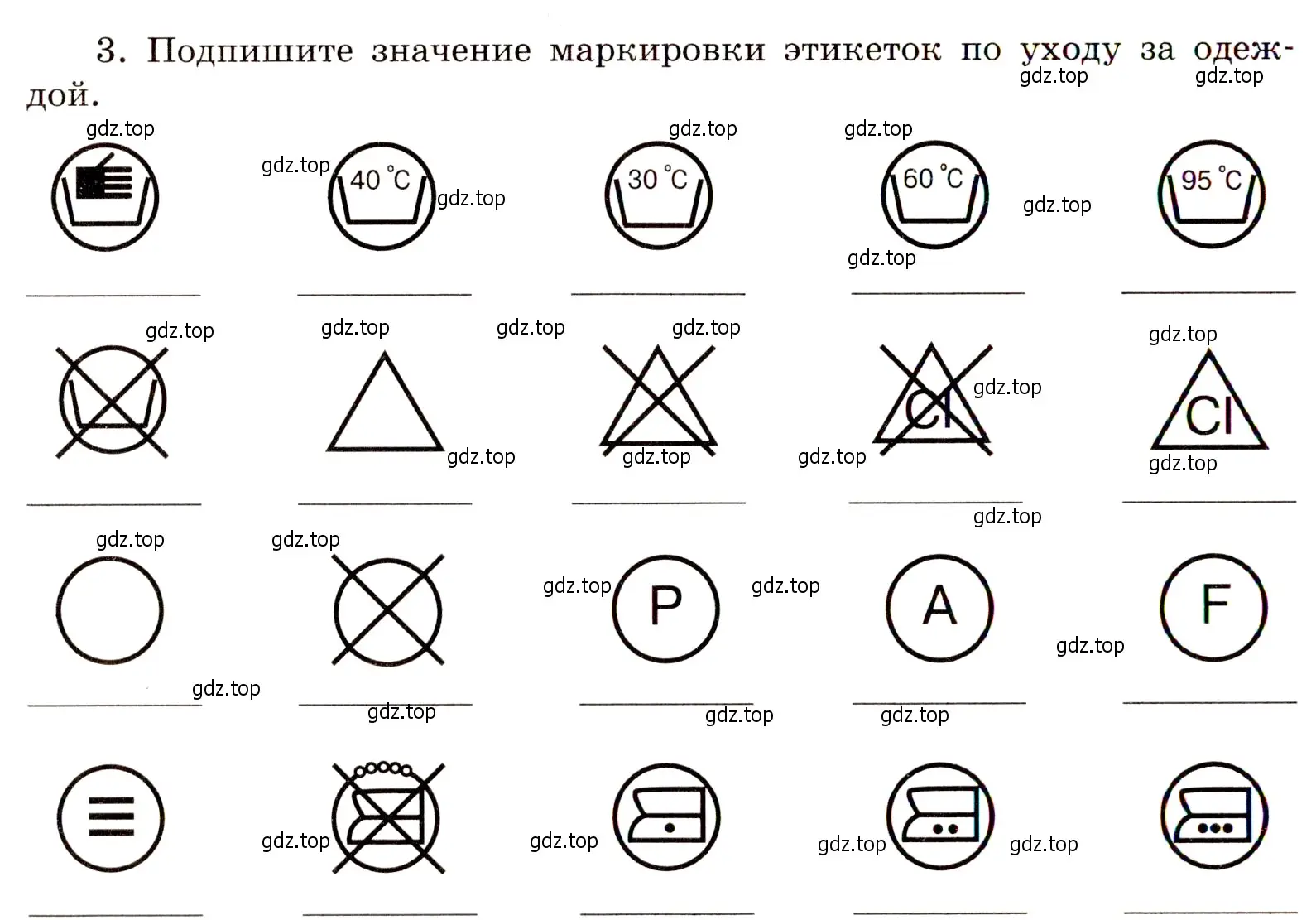 Условие номер 3 (страница 92) гдз по химии 11 класс Габриелян, Сладков, рабочая тетрадь