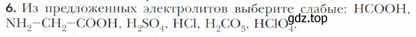 Условие номер 6 (страница 76) гдз по химии 11 класс Кузнецова, Левкин, учебник