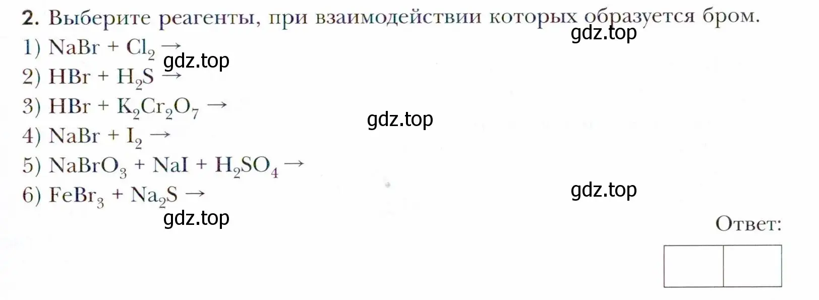 Условие номер 2 (страница 177) гдз по химии 11 класс Кузнецова, Левкин, учебник