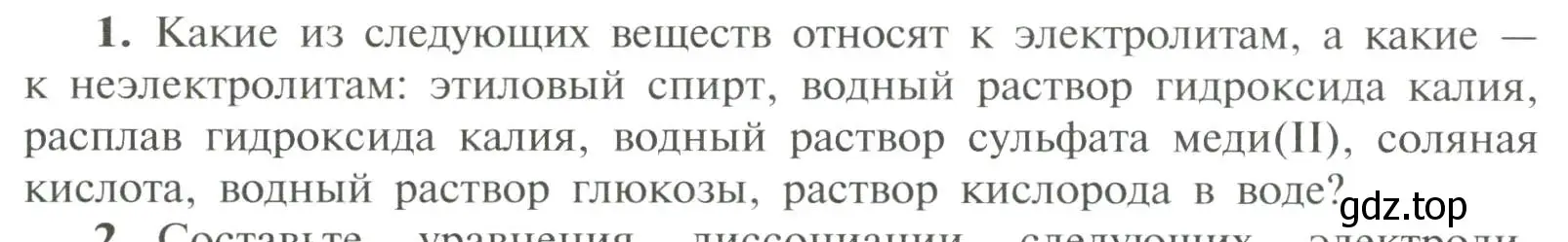 Условие номер 1 (страница 88) гдз по химии 11 класс Рудзитис, Фельдман, учебник