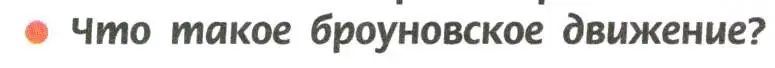 Условие номер 2 (страница 74) гдз по химии 11 класс Рудзитис, Фельдман, учебник