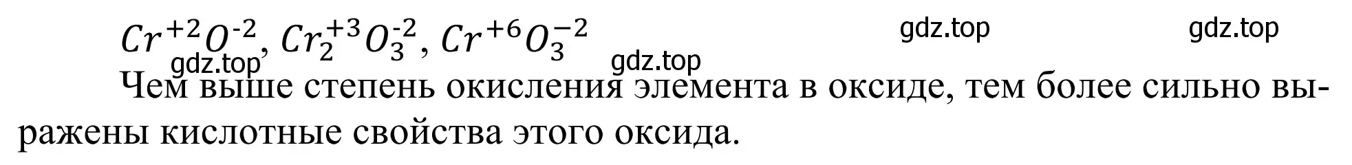 Решение номер 3 (страница 159) гдз по химии 11 класс Рудзитис, Фельдман, учебник