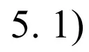 Решение номер 5 (страница 204) гдз по химии 11 класс Рудзитис, Фельдман, учебник