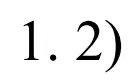 Решение номер 1 (страница 213) гдз по химии 11 класс Рудзитис, Фельдман, учебник