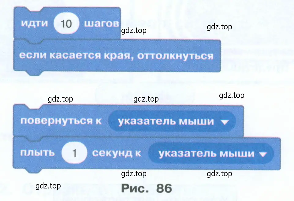 Создайте анимацию с морскими обитателями