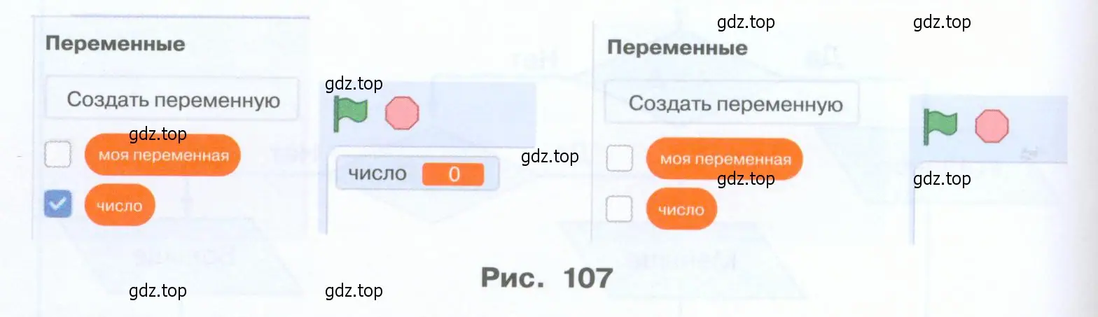 Разработать программу Угадай число