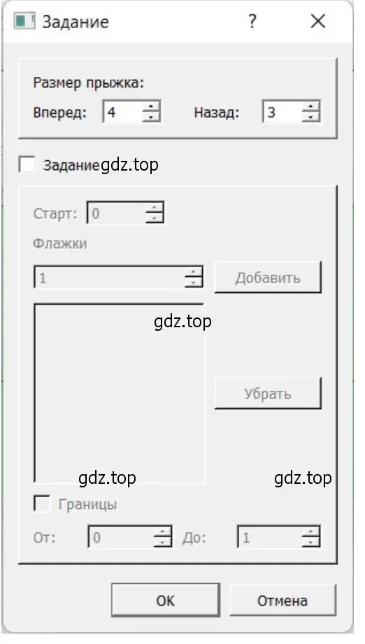 Напишите для Кузнечика соответствующую программу в файле kuz3.