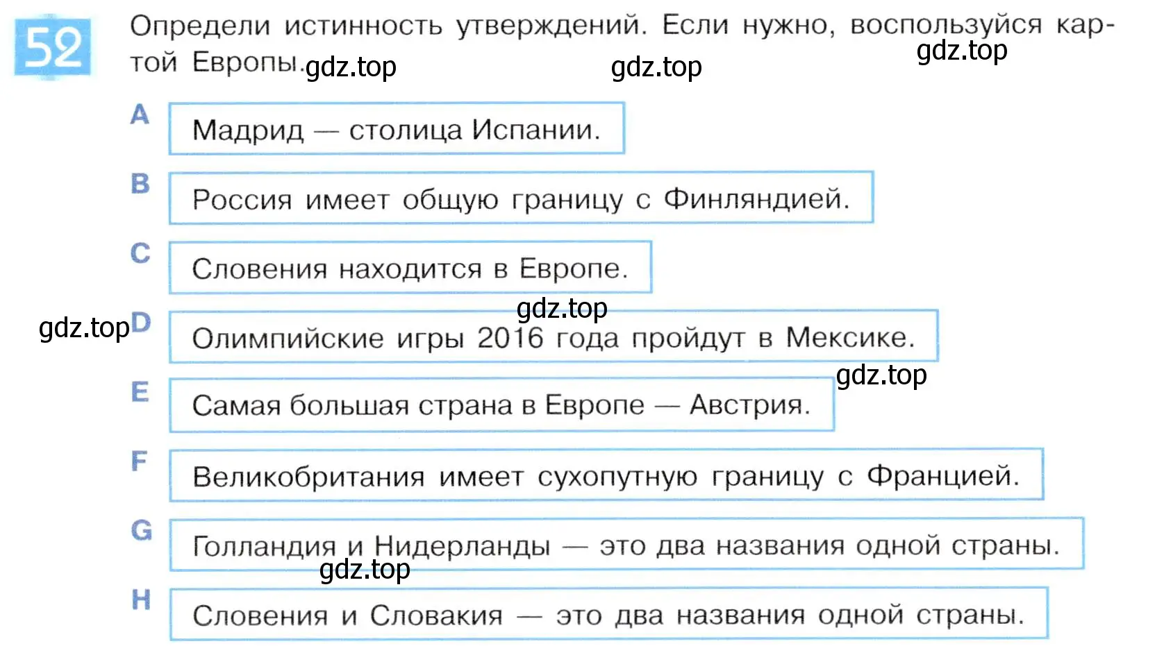 Условие номер 52 (страница 36) гдз по информатике 5 класс Семенов, Рудченко, учебник