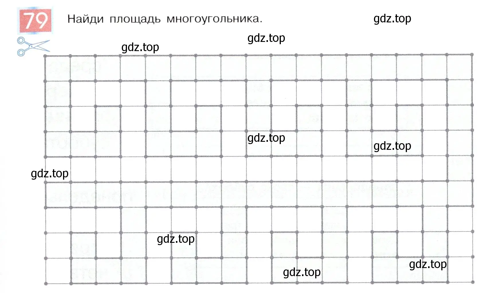 Условие номер 79 (страница 51) гдз по информатике 5 класс Семенов, Рудченко, учебник