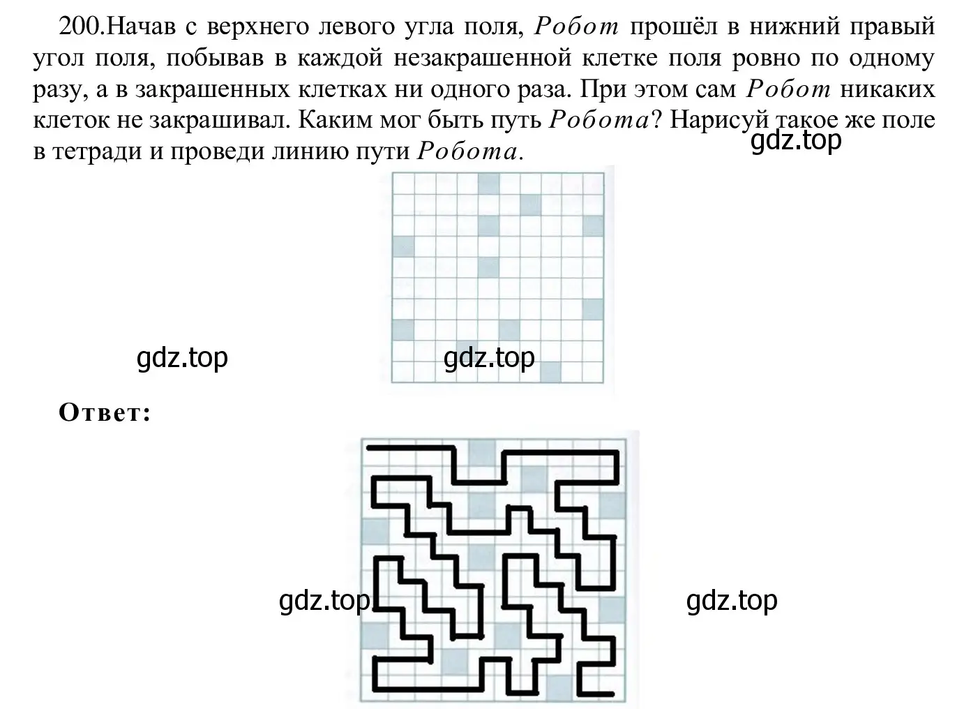 Решение номер 200 (страница 106) гдз по информатике 5 класс Семенов, Рудченко, учебник