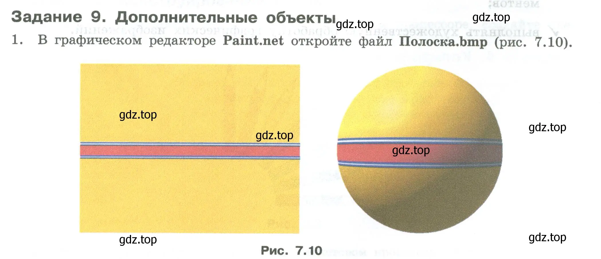 Условие  Задание 9 (страница 29) гдз по информатике 7-9 класс Босова, Босова, практикум