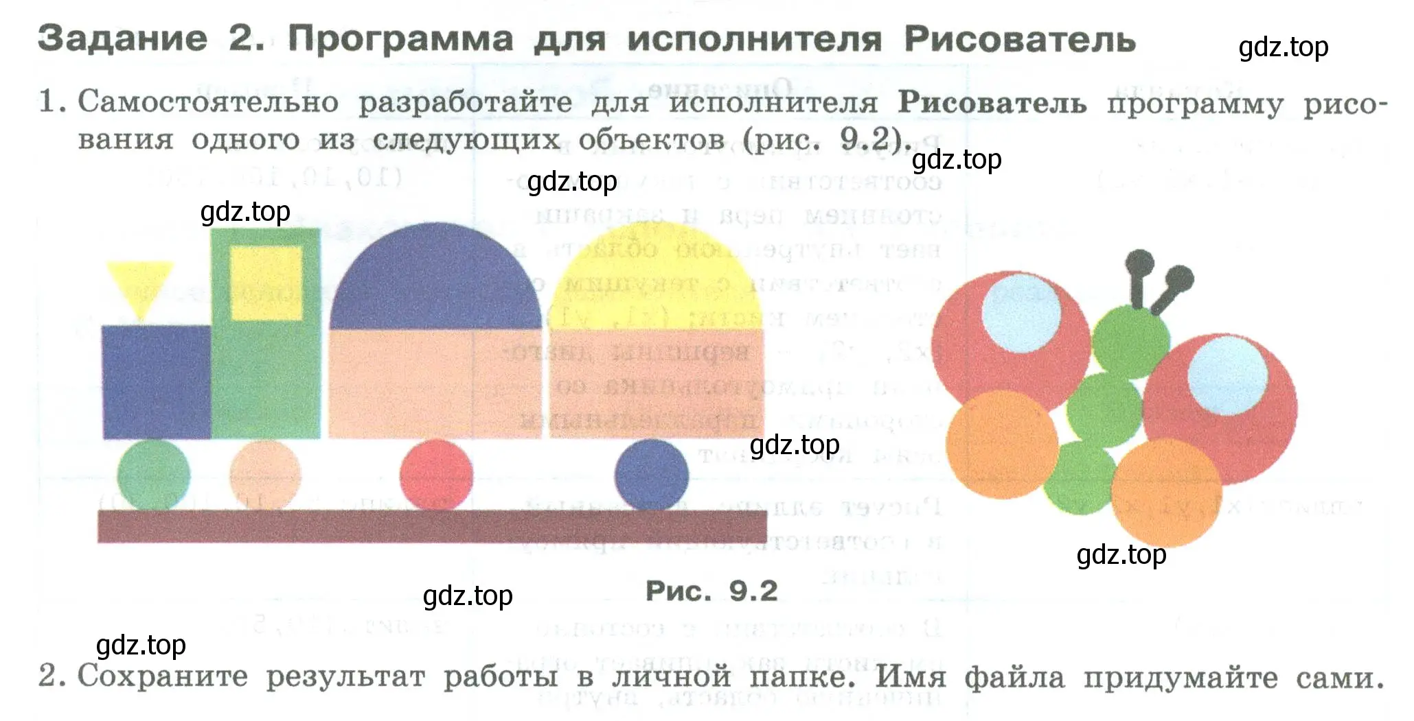 Условие  Задание 2 (страница 36) гдз по информатике 7-9 класс Босова, Босова, практикум